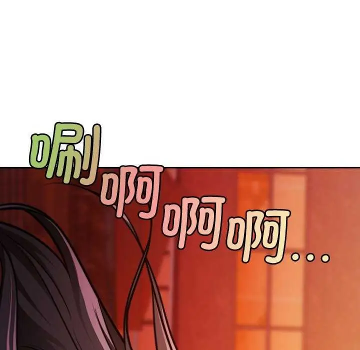 漫画《怀孕契约》第19话第77张图