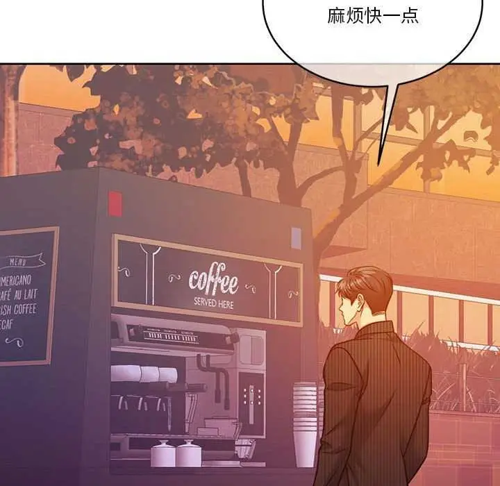 漫画《怀孕契约》第19话第80张图