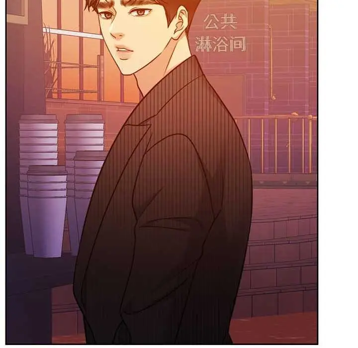 漫画《怀孕契约》第19话第83张图