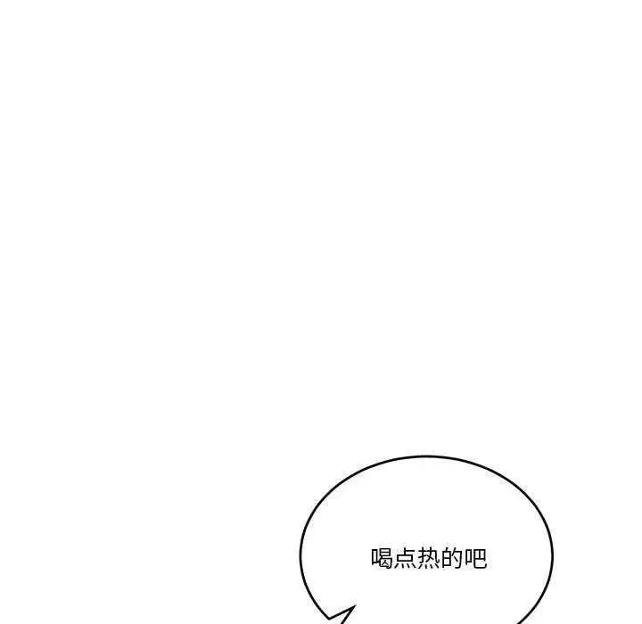 漫画《怀孕契约》第19话第85张图