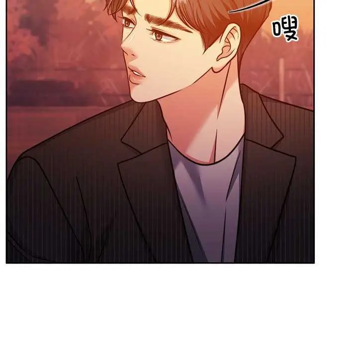 漫画《怀孕契约》第19话第94张图