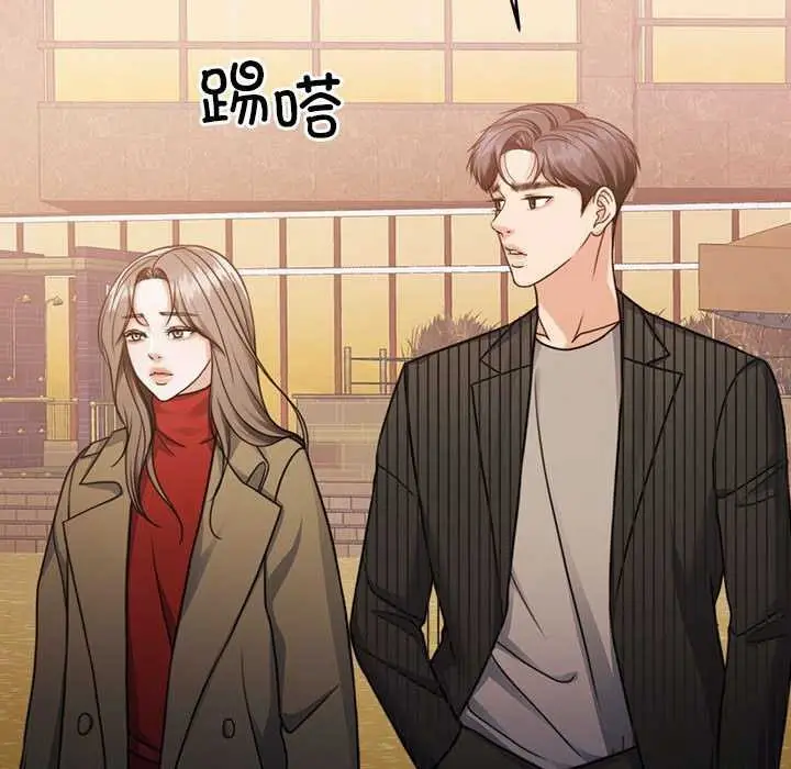 漫画《怀孕契约》第20话第150张图