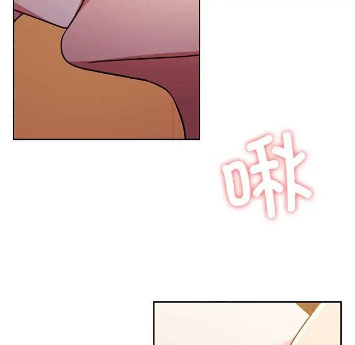 漫画《怀孕契约》第20话第98张图