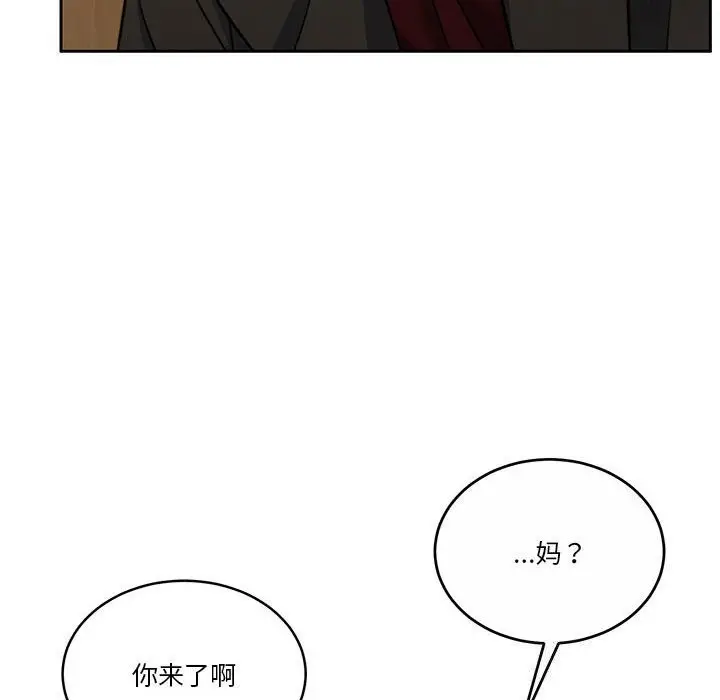 漫画《怀孕契约》第21话第10张图