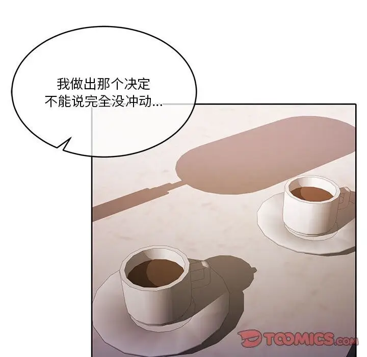 漫画《怀孕契约》第21话第100张图