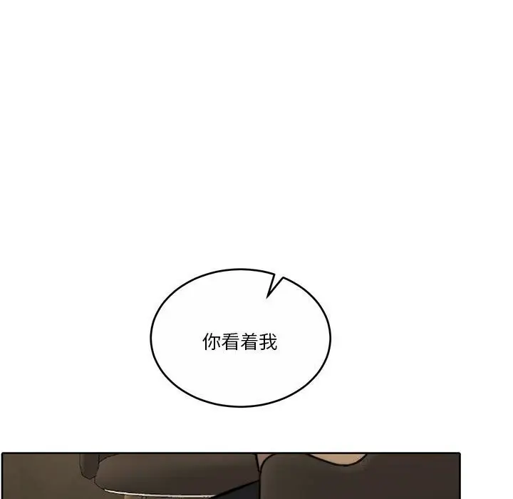 漫画《怀孕契约》第21话第108张图
