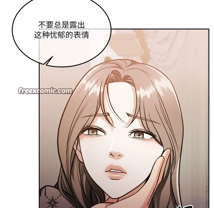 漫画《怀孕契约》第21话第120张图