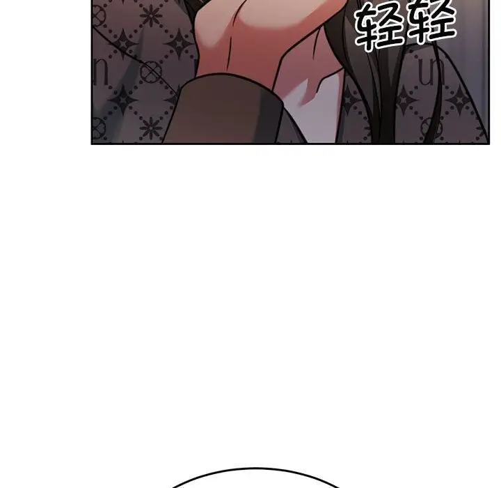 漫画《怀孕契约》第21话第121张图