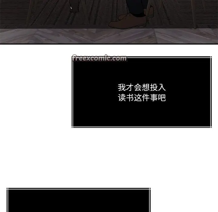 漫画《怀孕契约》第21话第135张图