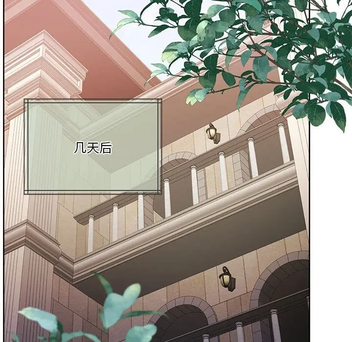 漫画《怀孕契约》第21话第139张图