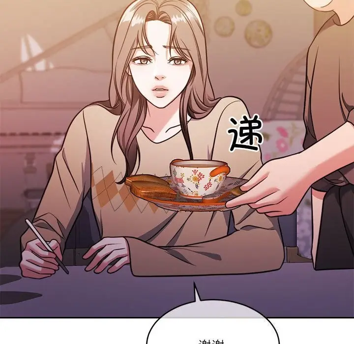 漫画《怀孕契约》第21话第146张图