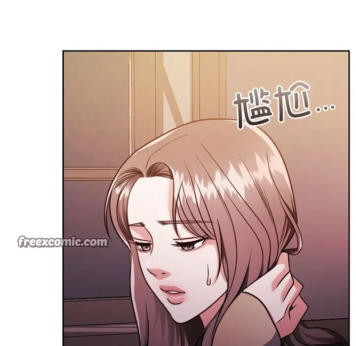 漫画《怀孕契约》第21话第150张图