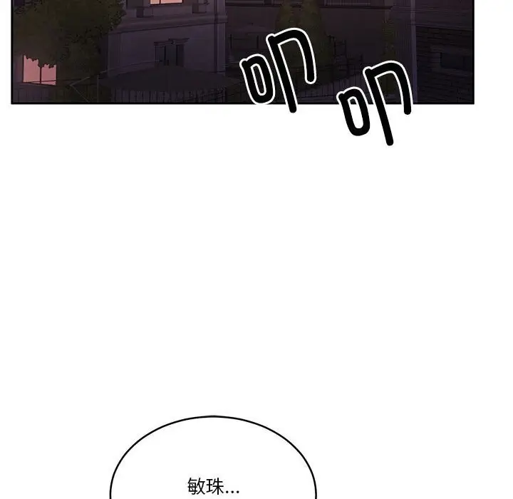 漫画《怀孕契约》第21话第155张图