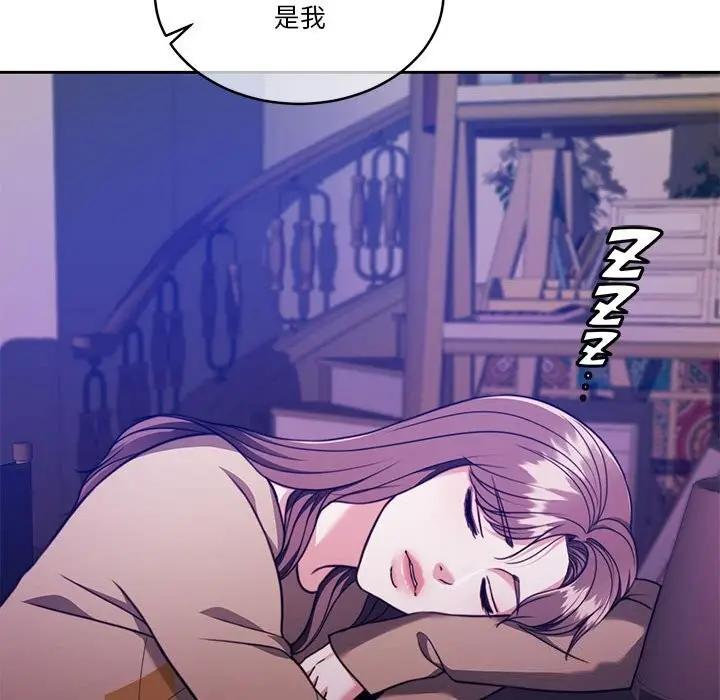 漫画《怀孕契约》第21话第156张图