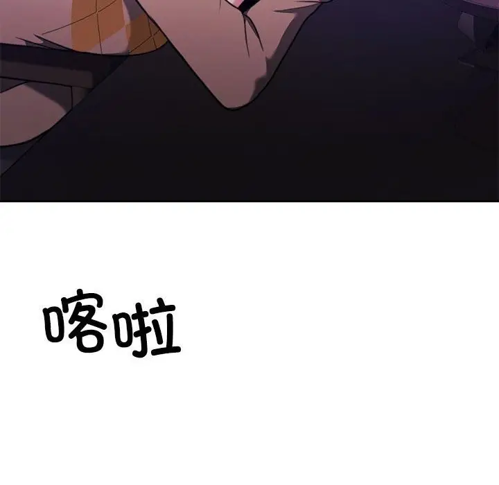 漫画《怀孕契约》第21话第157张图