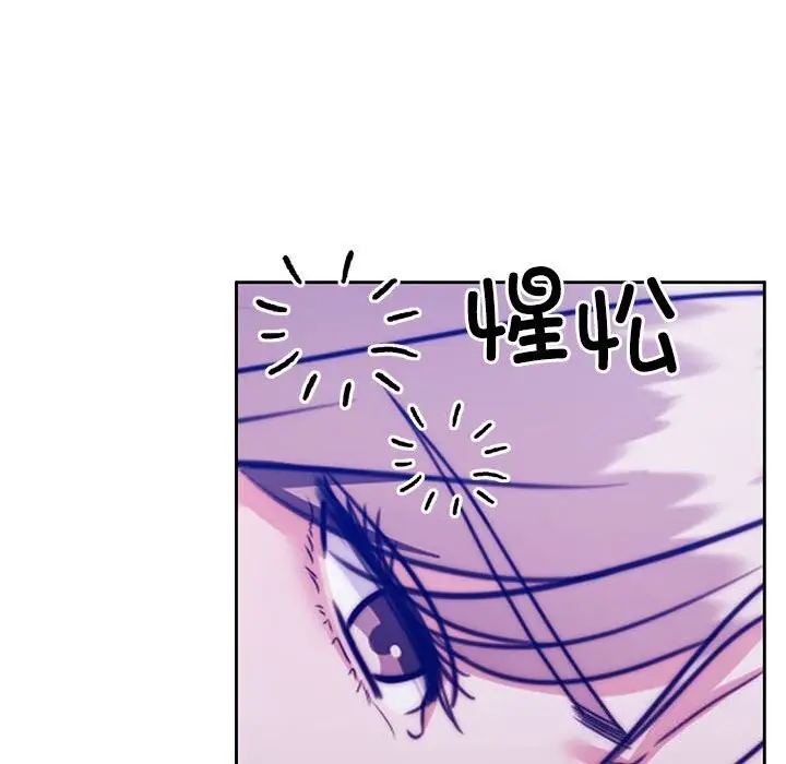 漫画《怀孕契约》第21话第158张图