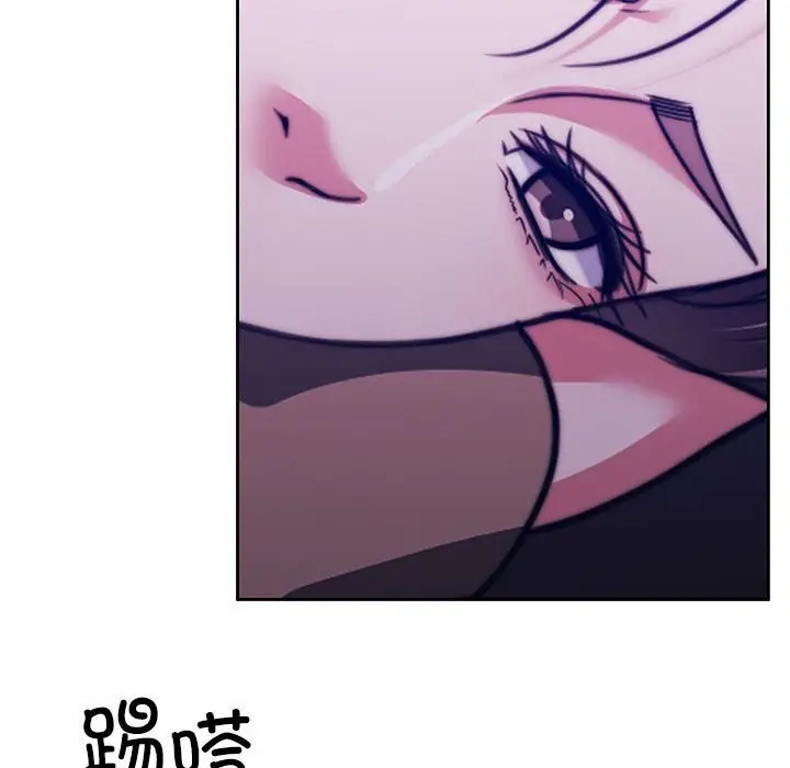 漫画《怀孕契约》第21话第159张图