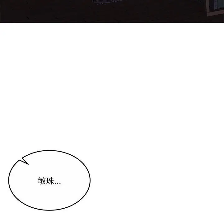 漫画《怀孕契约》第21话第162张图