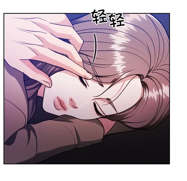 漫画《怀孕契约》第21话第163张图