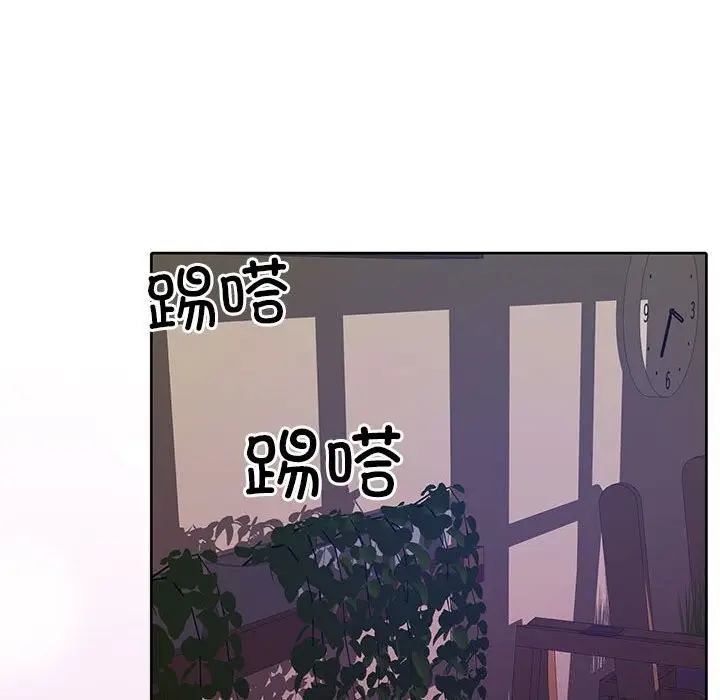 漫画《怀孕契约》第21话第168张图
