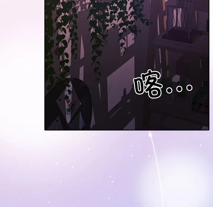 漫画《怀孕契约》第21话第169张图