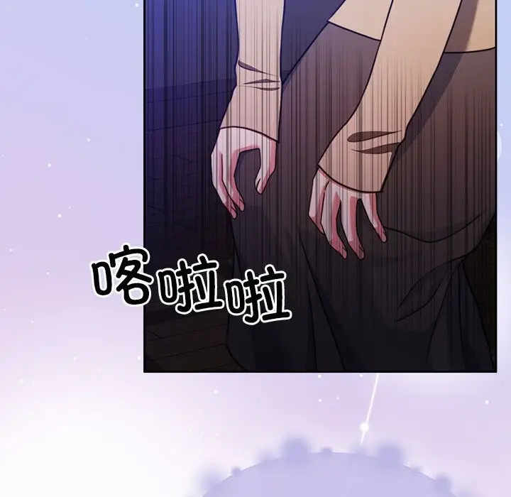 漫画《怀孕契约》第21话第176张图