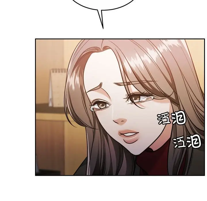 漫画《怀孕契约》第21话第19张图