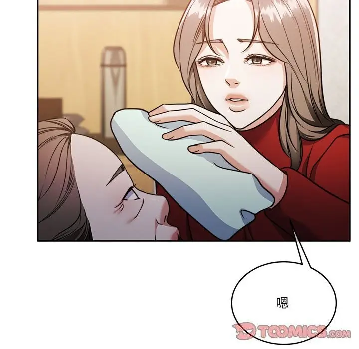 漫画《怀孕契约》第21话第36张图
