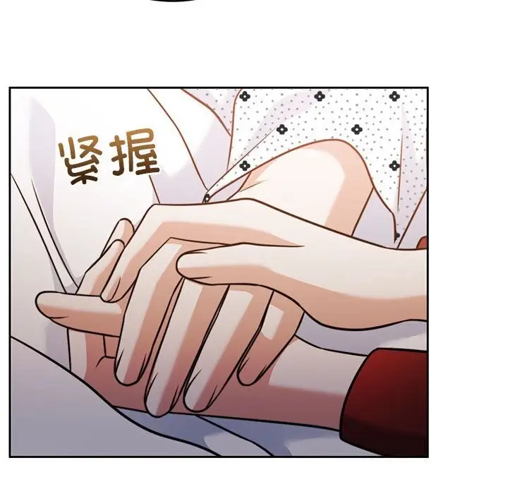 漫画《怀孕契约》第21话第53张图