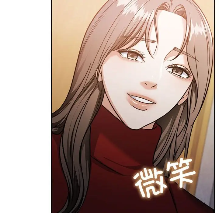 漫画《怀孕契约》第21话第55张图