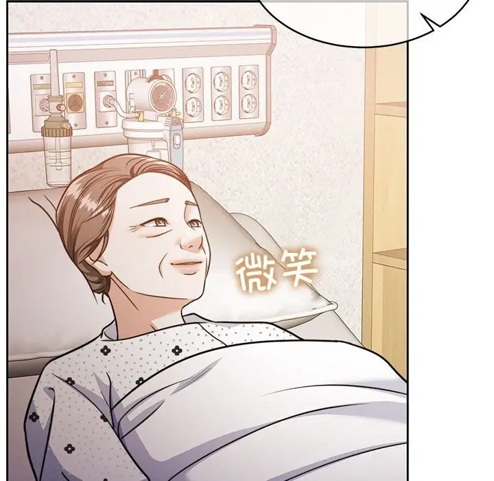 漫画《怀孕契约》第21话第57张图