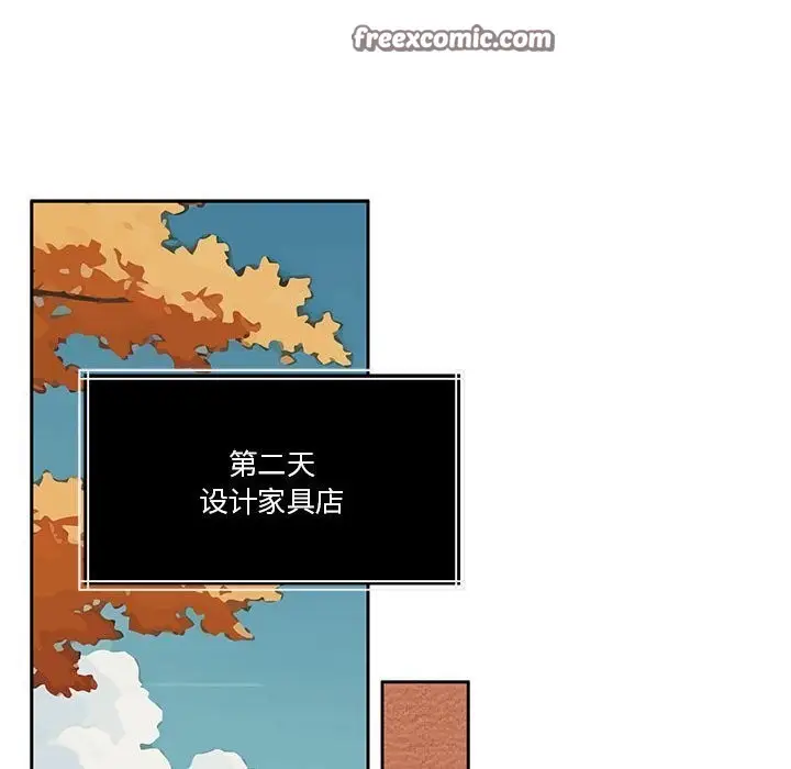 漫画《怀孕契约》第21话第75张图