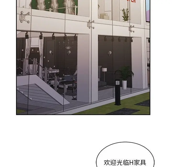漫画《怀孕契约》第21话第77张图