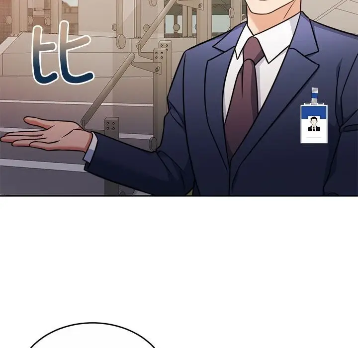 漫画《怀孕契约》第21话第85张图