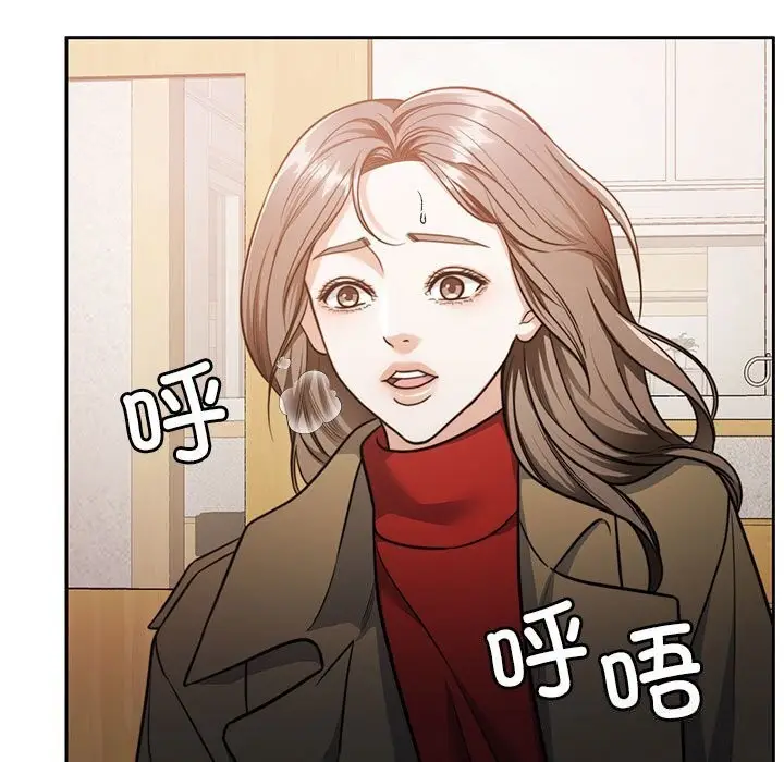 漫画《怀孕契约》第21话第9张图
