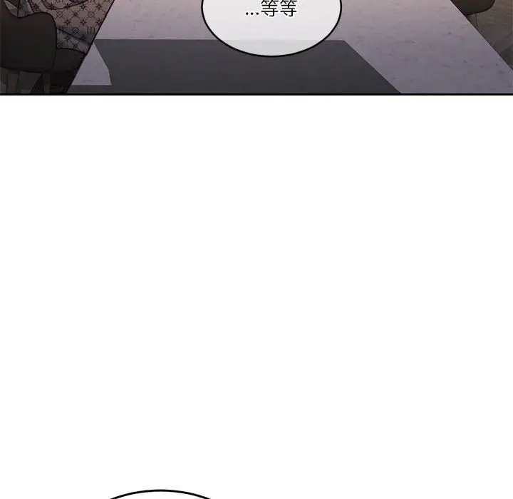 漫画《怀孕契约》第21话第94张图