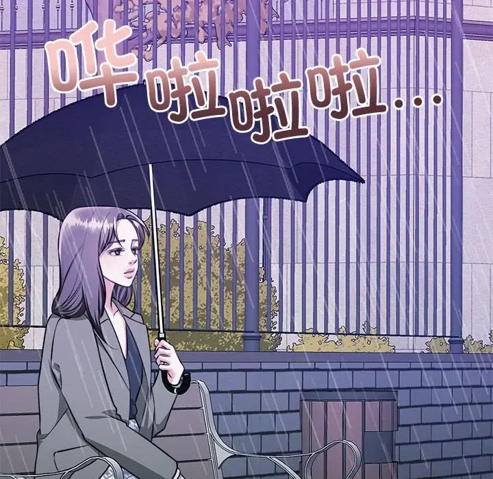 漫画《怀孕契约》第22话第102张图