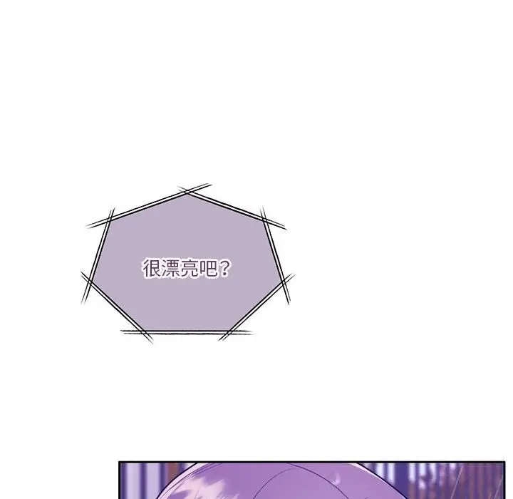 漫画《怀孕契约》第22话第107张图