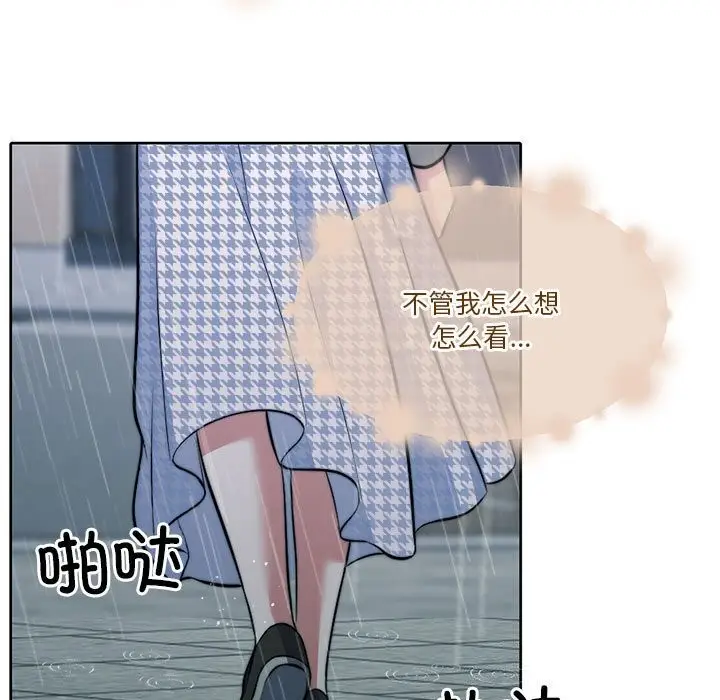 漫画《怀孕契约》第22话第114张图