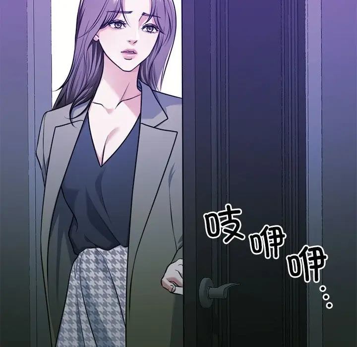 漫画《怀孕契约》第22话第131张图