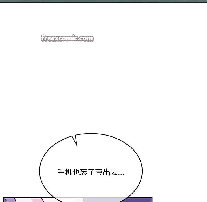 漫画《怀孕契约》第22话第135张图