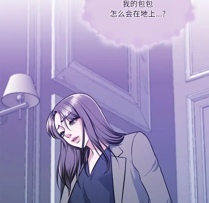 漫画《怀孕契约》第22话第138张图