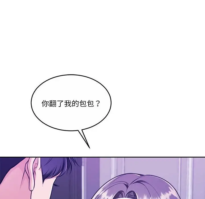 漫画《怀孕契约》第22话第140张图