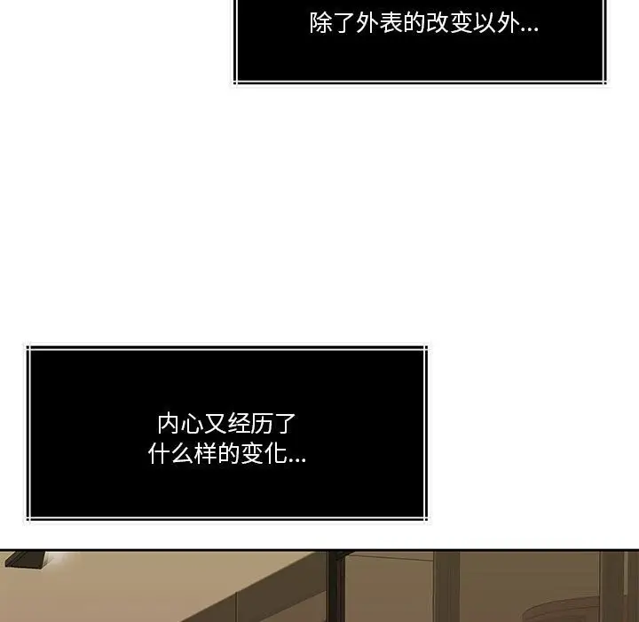 漫画《怀孕契约》第22话第24张图
