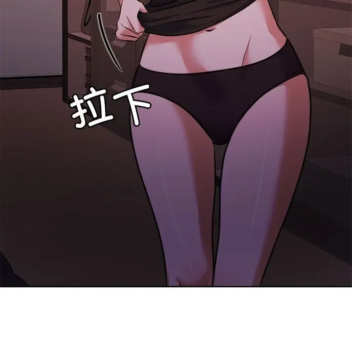 漫画《怀孕契约》第22话第28张图
