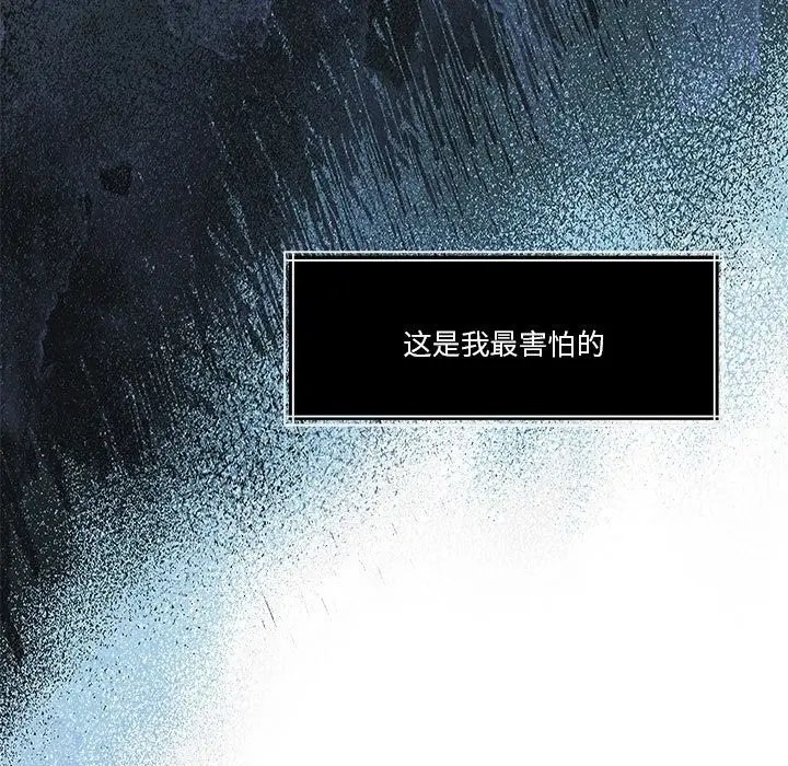 漫画《怀孕契约》第22话第34张图