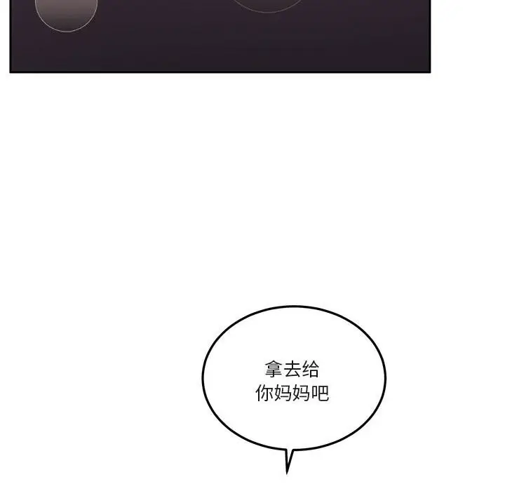 漫画《怀孕契约》第22话第55张图