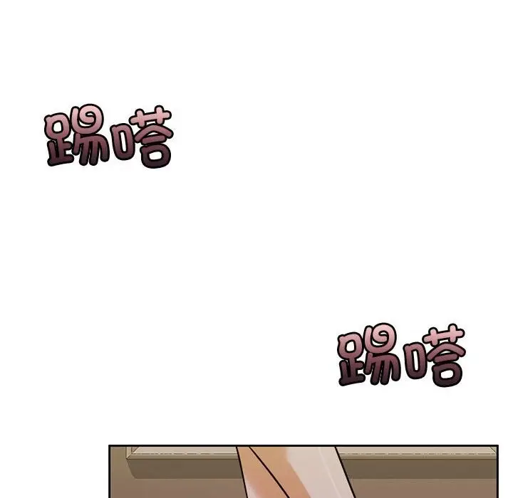 漫画《怀孕契约》第22话第6张图