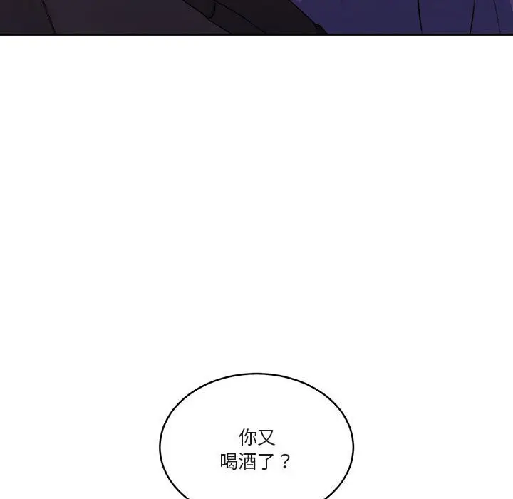 漫画《怀孕契约》第22话第81张图