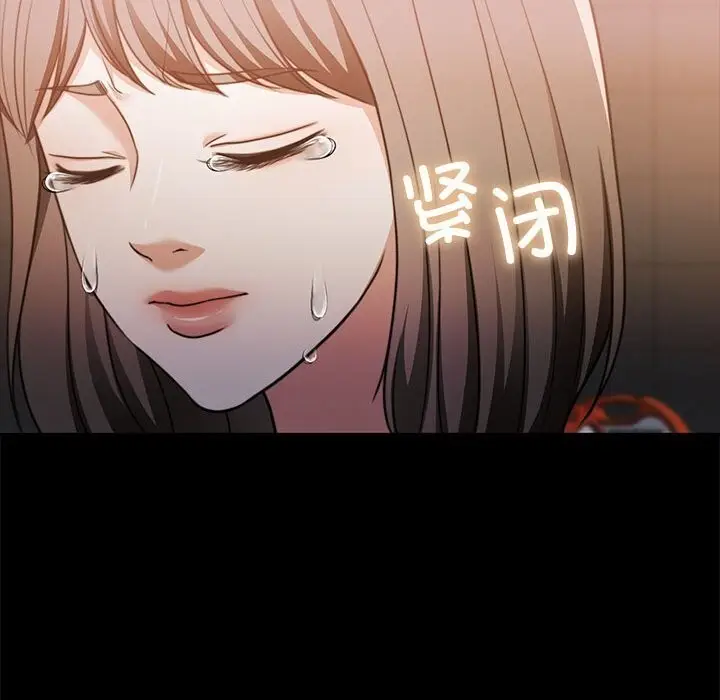 漫画《怀孕契约》第23话第109张图